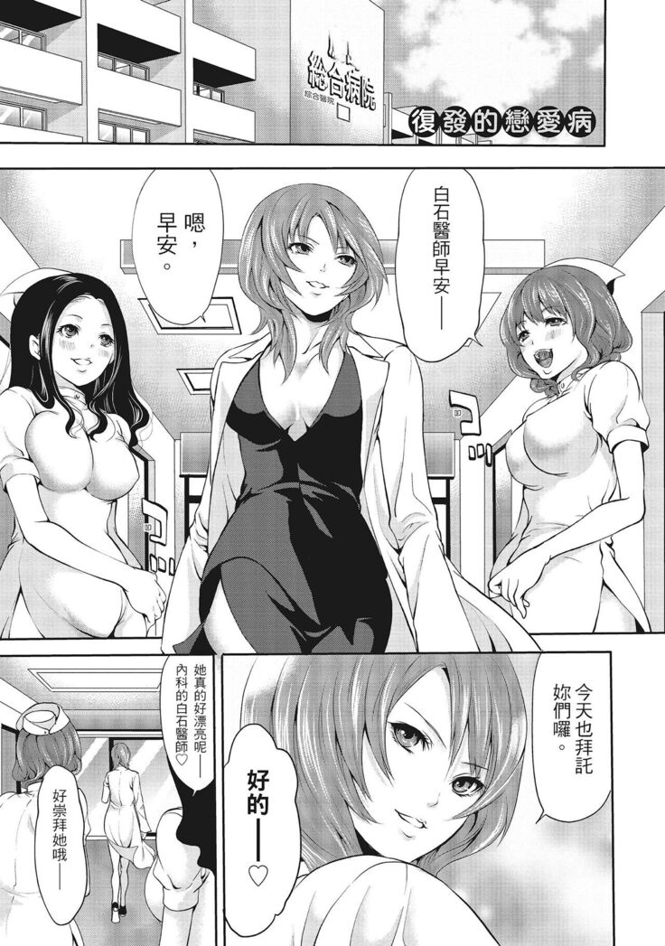 Erokawa Kanojo no Seishodo
