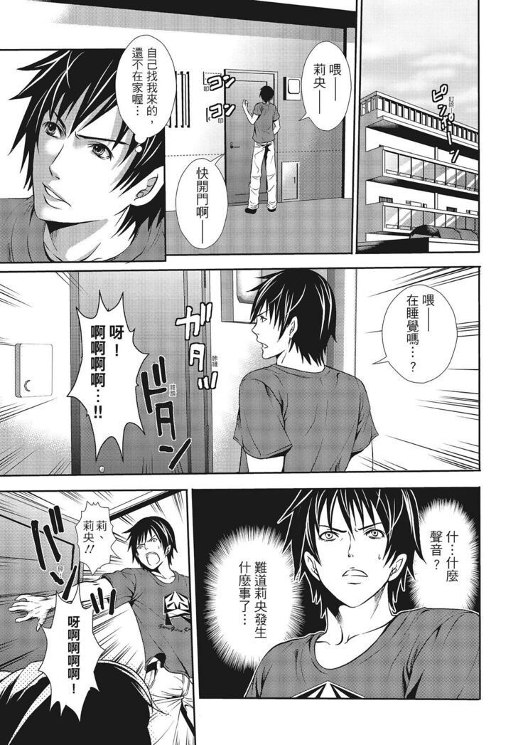 Erokawa Kanojo no Seishodo