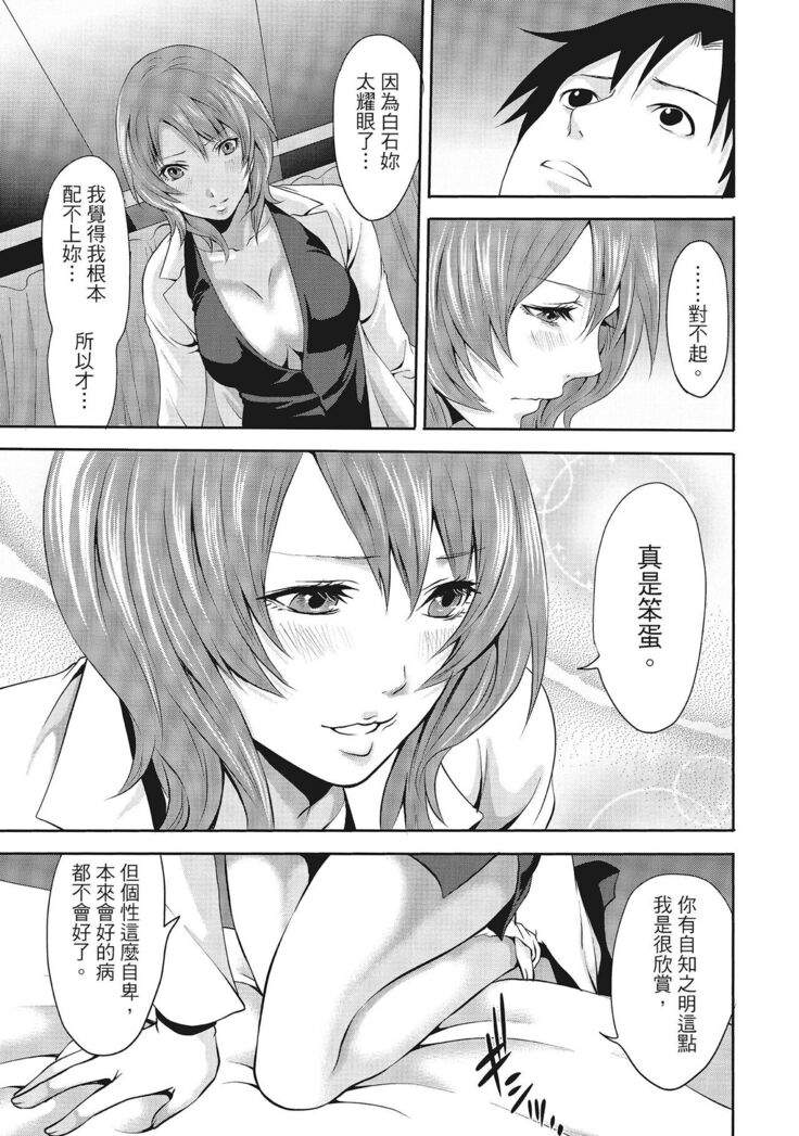 Erokawa Kanojo no Seishodo