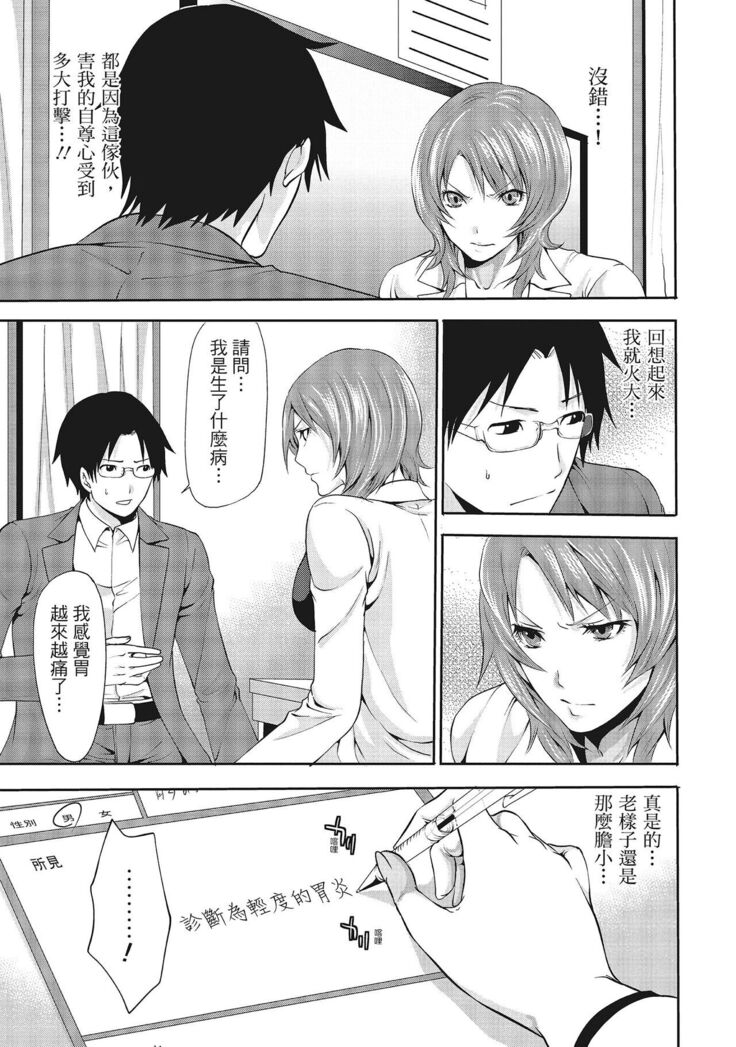 Erokawa Kanojo no Seishodo