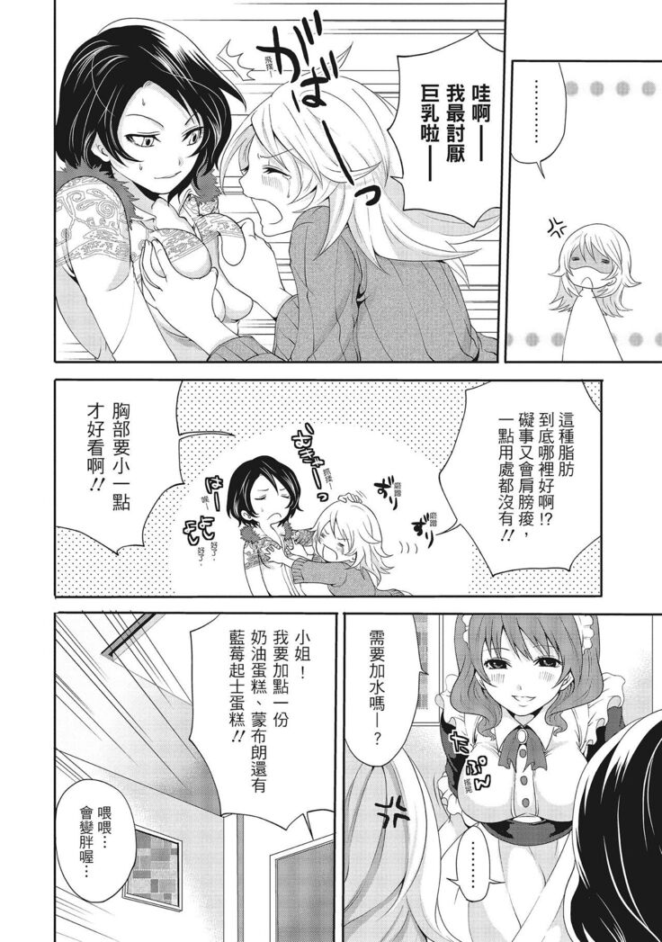 Erokawa Kanojo no Seishodo