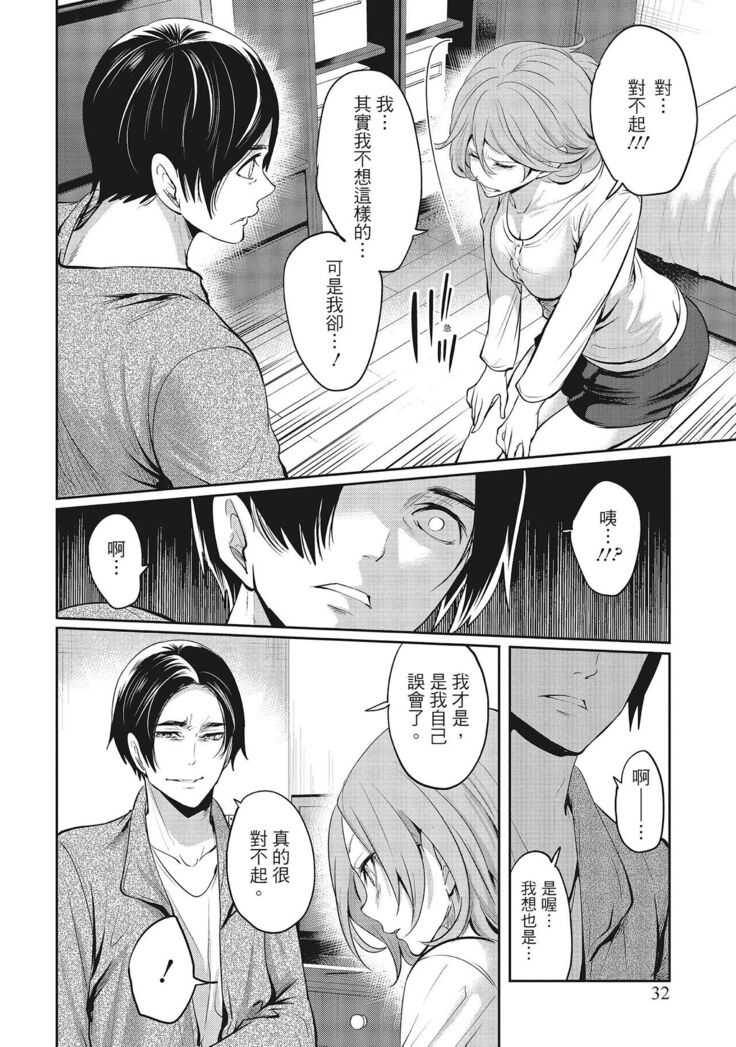 Erokawa Kanojo no Seishodo