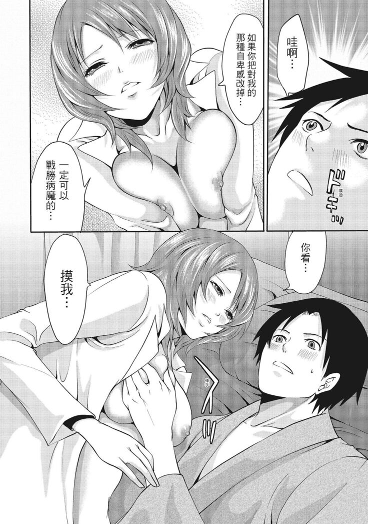 Erokawa Kanojo no Seishodo