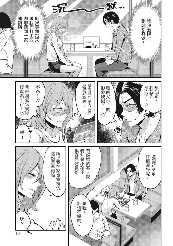 Erokawa Kanojo no Seishodo