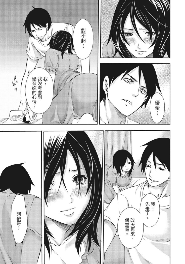 Erokawa Kanojo no Seishodo