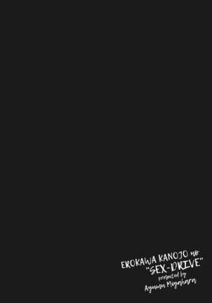 Erokawa Kanojo no Seishodo Page #128