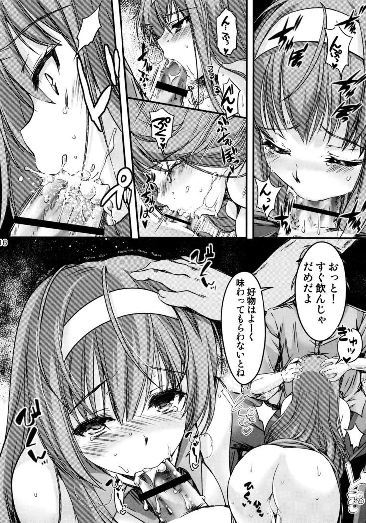 Shiori Vol.22 Her Mind Drifting Without Purpose