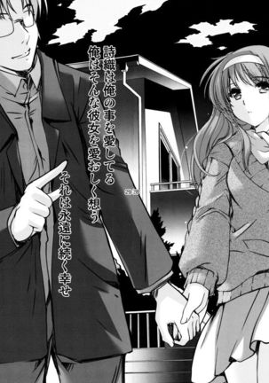 Shiori Vol.22 Her Mind Drifting Without Purpose Page #27