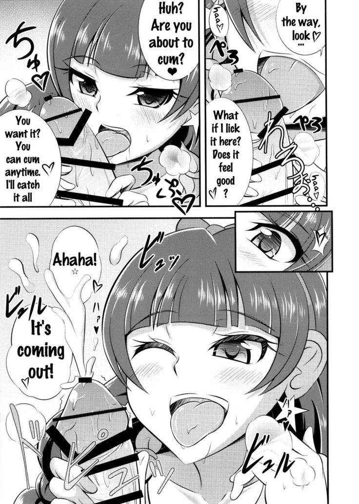 Kira, Hoshi no gotoku.   {doujins.com}