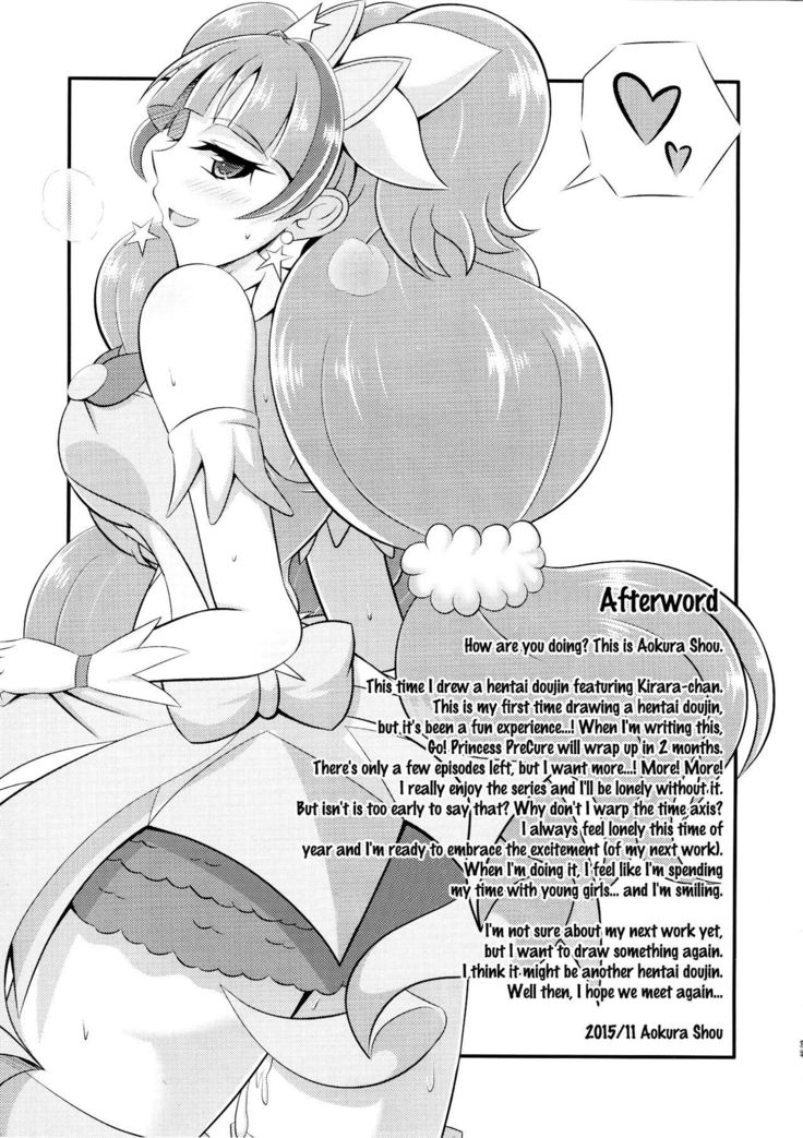 Kira, Hoshi no gotoku.   {doujins.com}