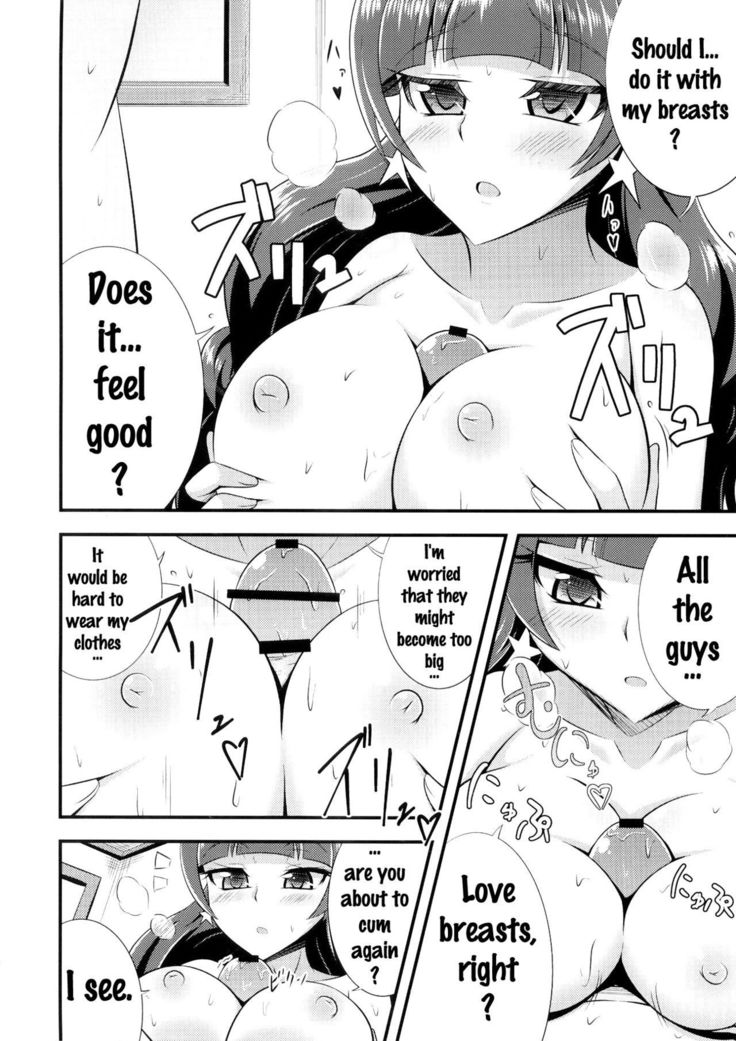 Kira, Hoshi no gotoku.   {doujins.com}
