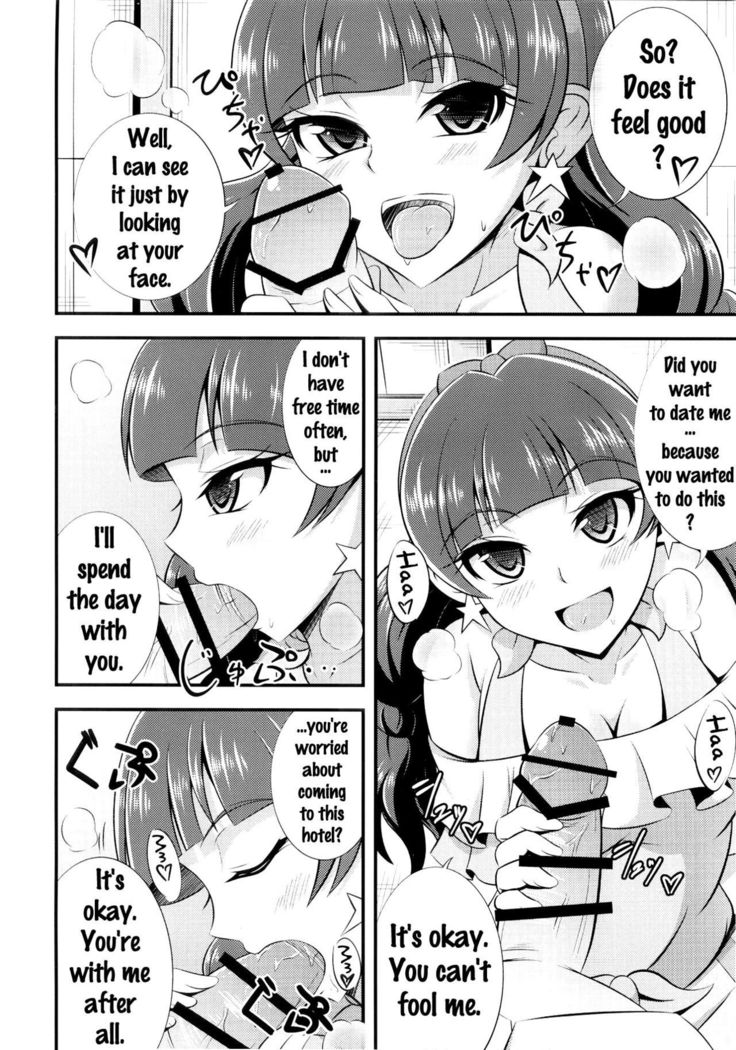 Kira, Hoshi no gotoku.   {doujins.com}