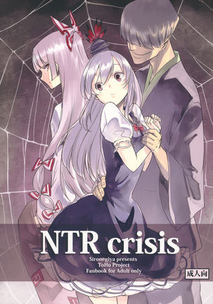 NTR crisis - Page 2
