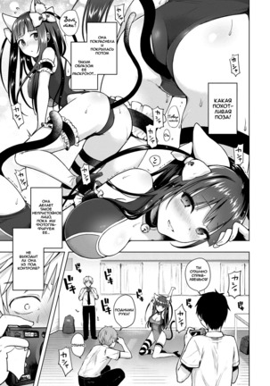 Majimena Aitsu ni Ani Ken no Ore ga Oshiete Yareru Koto Sono 2 - Page 7