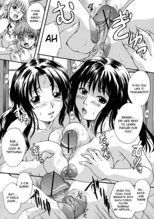 Mitsuami Slave - Slaves With Braid Her's Hair (Braid Slave) Ch. 5-6, 8 - Page 20