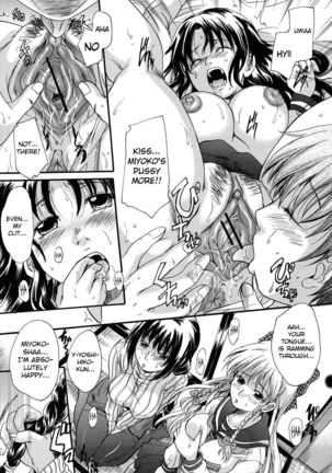 Mitsuami Slave - Slaves With Braid Her's Hair (Braid Slave) Ch. 5-6, 8 - Page 17