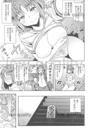 Ecchi Sketch Ro Ona Uchi. Soushuuhen Page #97