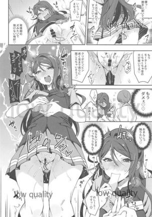 Ecchi Sketch Ro Ona Uchi. Soushuuhen Page #42