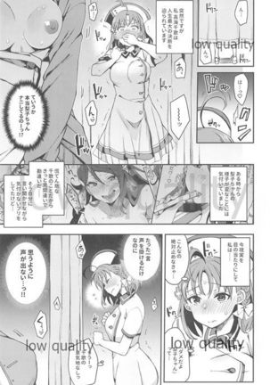 Ecchi Sketch Ro Ona Uchi. Soushuuhen - Page 47