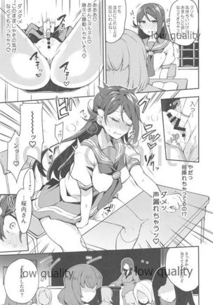 Ecchi Sketch Ro Ona Uchi. Soushuuhen Page #15