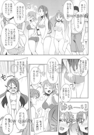 Ecchi Sketch Ro Ona Uchi. Soushuuhen Page #117