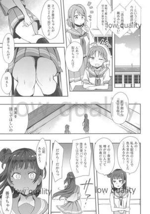 Ecchi Sketch Ro Ona Uchi. Soushuuhen Page #129