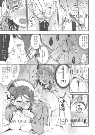 Ecchi Sketch Ro Ona Uchi. Soushuuhen Page #51