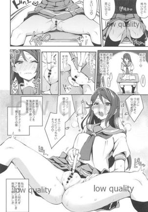 Ecchi Sketch Ro Ona Uchi. Soushuuhen Page #14