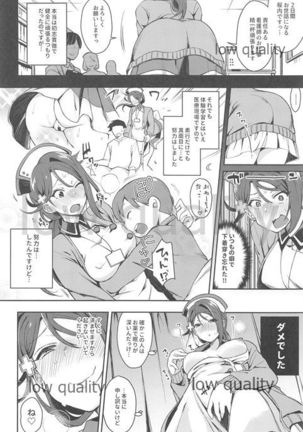 Ecchi Sketch Ro Ona Uchi. Soushuuhen - Page 46