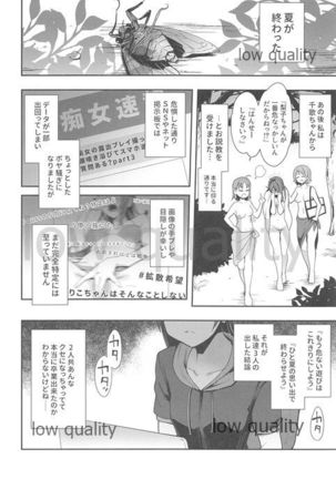 Ecchi Sketch Ro Ona Uchi. Soushuuhen - Page 128