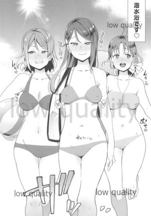 Ecchi Sketch Ro Ona Uchi. Soushuuhen Page #116