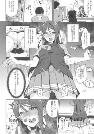 Ecchi Sketch Ro Ona Uchi. Soushuuhen - Page 40