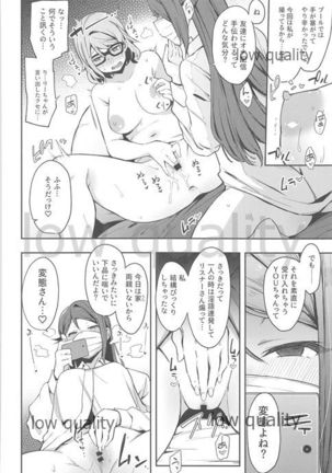 Ecchi Sketch Ro Ona Uchi. Soushuuhen - Page 78