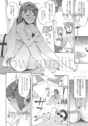 Ecchi Sketch Ro Ona Uchi. Soushuuhen - Page 120