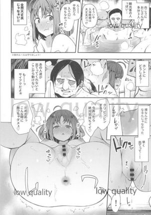 Ecchi Sketch Ro Ona Uchi. Soushuuhen Page #104