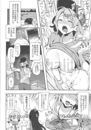 Ecchi Sketch Ro Ona Uchi. Soushuuhen Page #68