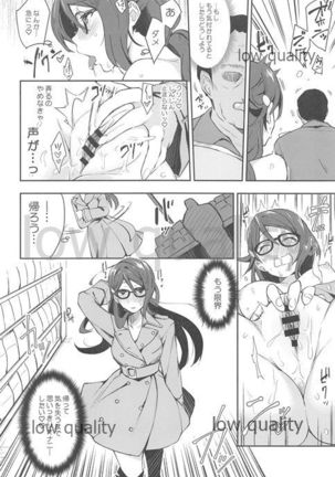 Ecchi Sketch Ro Ona Uchi. Soushuuhen Page #22