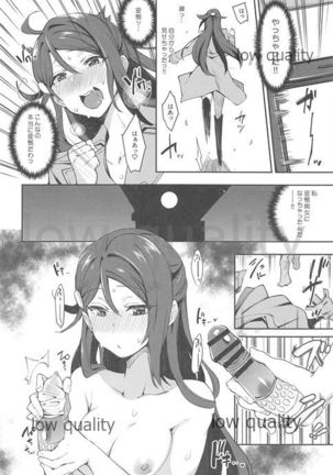 Ecchi Sketch Ro Ona Uchi. Soushuuhen Page #24