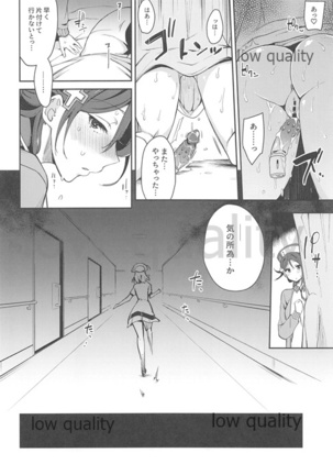 Ecchi Sketch Ro Ona Uchi. Soushuuhen Page #56