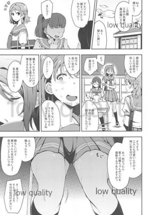 Ecchi Sketch Ro Ona Uchi. Soushuuhen - Page 31