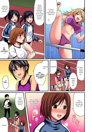 Girls' Harem Training chapter 12