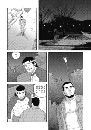 Kin-yô No Yoru Wa Yotsunbai De Page #29