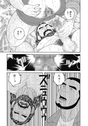 Kin-yô No Yoru Wa Yotsunbai De Page #38