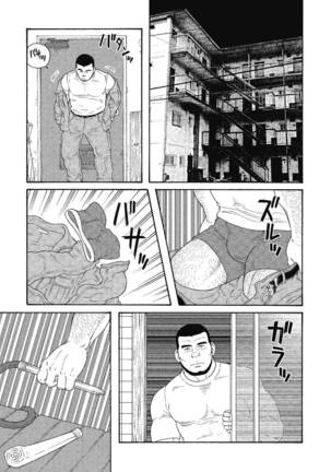 Kin-yô No Yoru Wa Yotsunbai De - Page 6