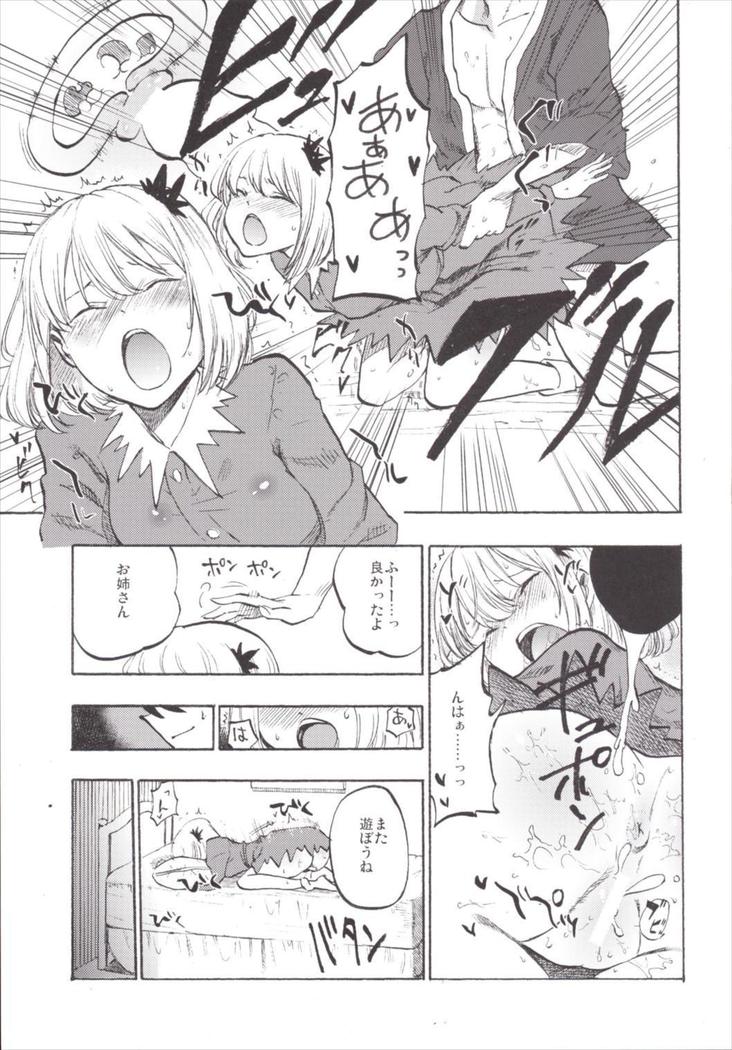 NEGIDAKU III