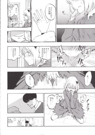 NEGIDAKU III Page #130