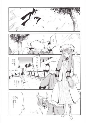 NEGIDAKU III Page #107