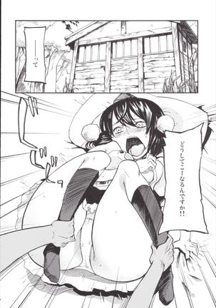 NEGIDAKU III Page #60