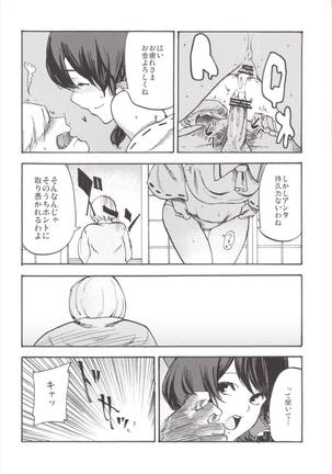 NEGIDAKU III Page #166