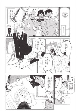 NEGIDAKU III Page #36